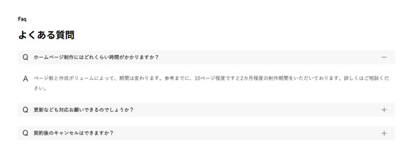 コンテンツユニット08